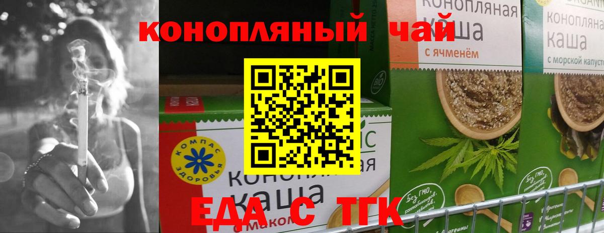 Мефедрон   ЭКСТАЗИ  Каннабис  ГАШИШ  Корсаков  Вход с VPN  Гашиш  КОКАИН 
