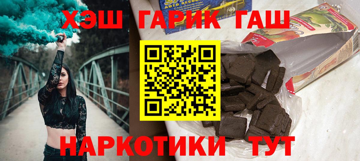 ГАШ Изолятор Корсаков