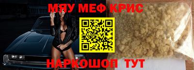 бутик Камышлов