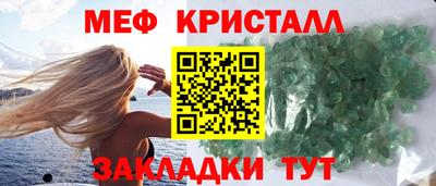 ешки Кандалакша