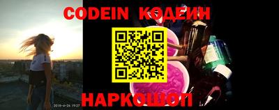 ешки Кандалакша