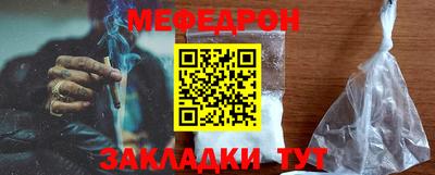 прущие крисы Канаш