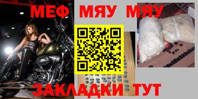 прущие крисы Канаш
