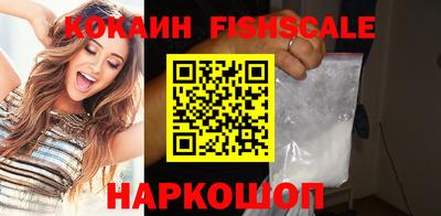 прущие крисы Канаш