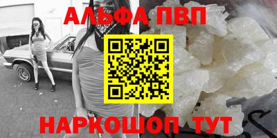 ешки Кандалакша