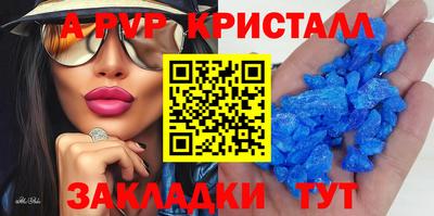 бутик Камышлов