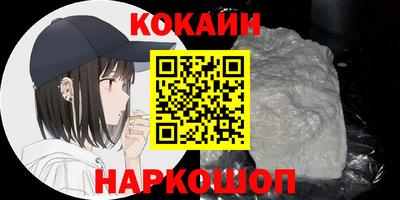 бутик Камышлов