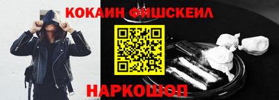 ешки Кандалакша