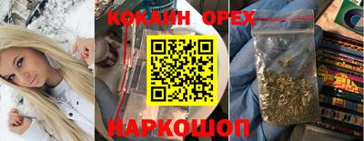 ешки Кандалакша