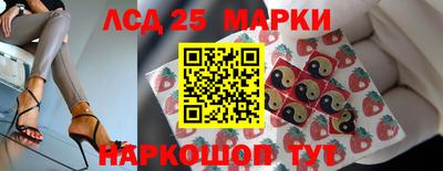 бутик Камышлов
