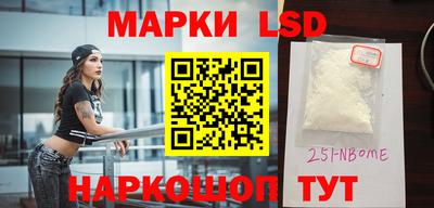 бутик Камышлов
