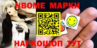 бутик Камышлов