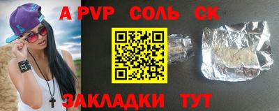 бутик Камышлов
