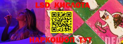 ешки Кандалакша