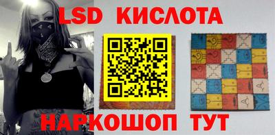 прущие крисы Канаш