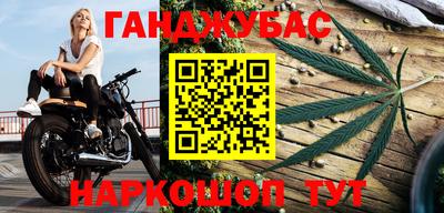 бутик Камышлов