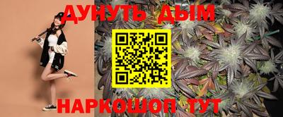 бутик Камышлов