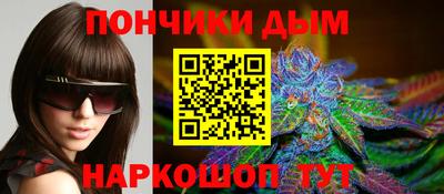 прущие крисы Канаш