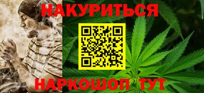 прущие крисы Канаш