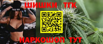 прущие крисы Канаш