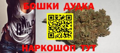 ешки Кандалакша