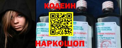 бутик Камышлов