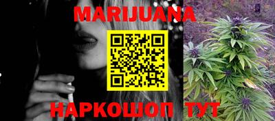 бутик Камышлов