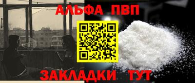 прущие крисы Канаш