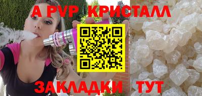 ешки Кандалакша