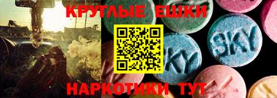 прущие крисы Канаш