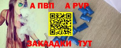 ешки Кандалакша