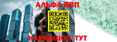 прущие крисы Канаш