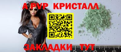 бутик Камышлов