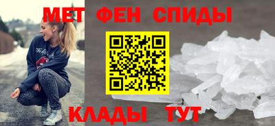 бутик Камышлов