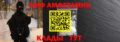прущие крисы Канаш