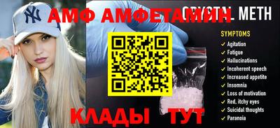 прущие крисы Канаш