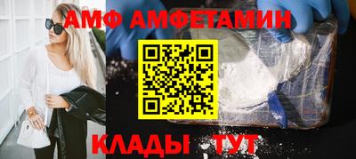 бутик Камышлов