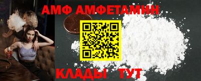 ешки Кандалакша