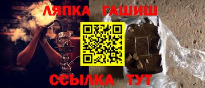 ешки Кандалакша