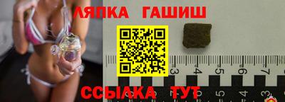 бутик Камышлов