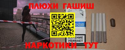 прущие крисы Канаш