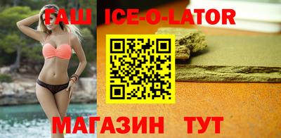 прущие крисы Канаш