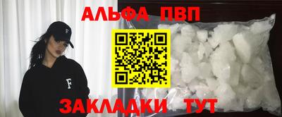 ешки Кандалакша