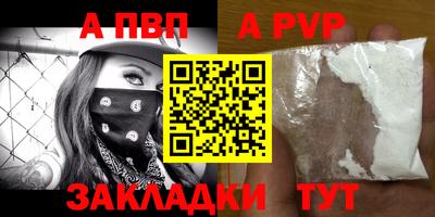бутик Камышлов