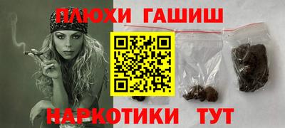 ешки Кандалакша