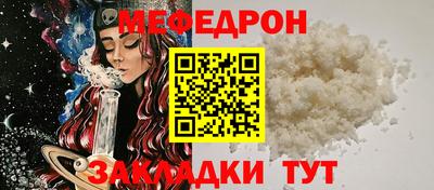 ешки Кандалакша