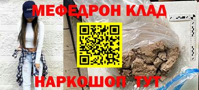 ешки Кандалакша