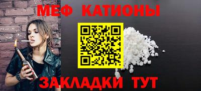 ешки Кандалакша