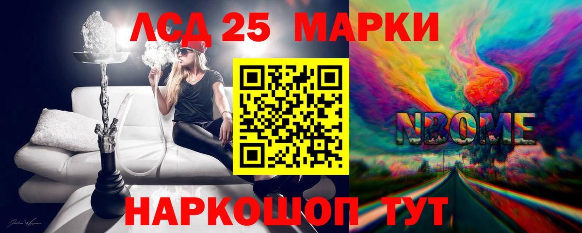 Лсд 25 экстази кислота  Вход с VPN  ЛСД экстази ecstasy  LSD-25 экстази  Корсаков 