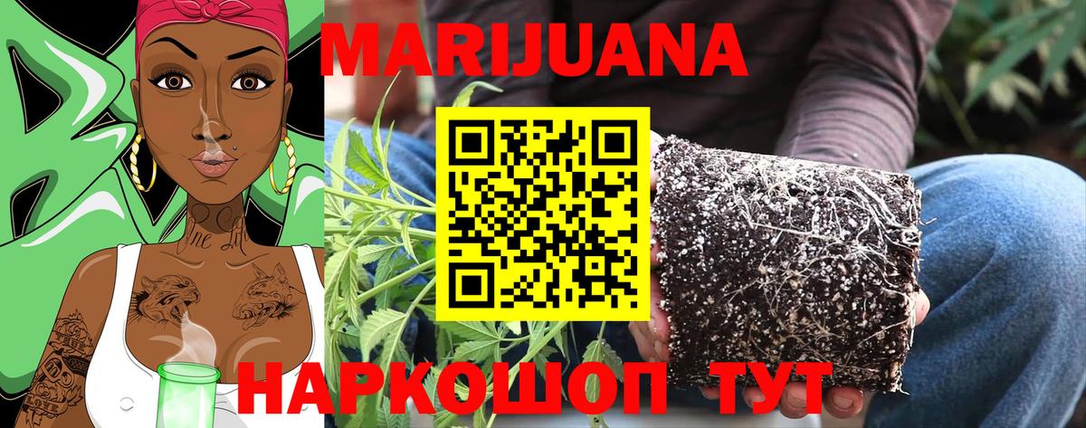 Каннабис индика  Бошки марихуана MAZAR  Вход с VPN  Бошки марихуана индика  Корсаков 